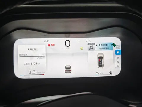 Geely