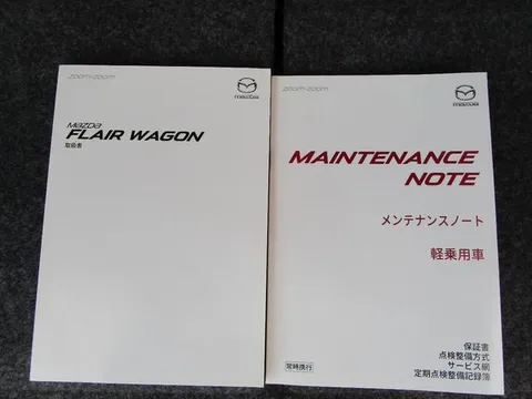 Mazda Flair Wagon