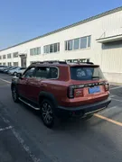 Haval