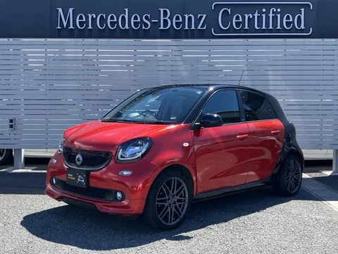 Smart For Four