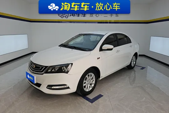 Geely