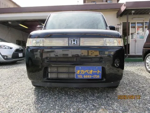 Honda That's
