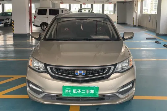 Geely Vision