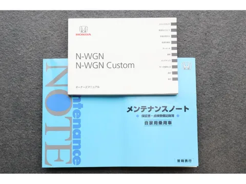 Honda N-WGN Custom