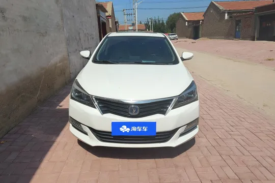 Changan