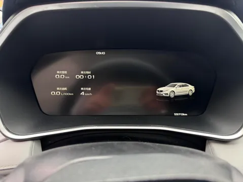 Geely Preface (Xingrui)