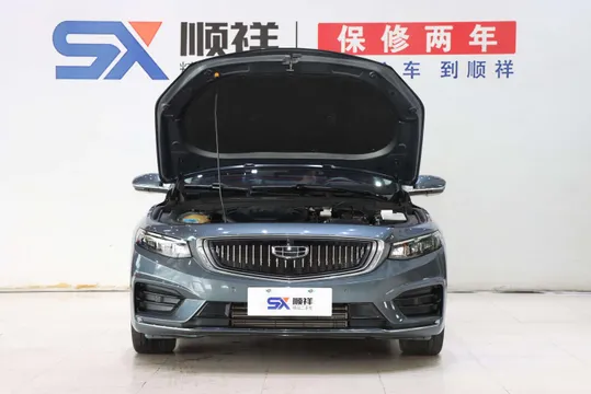 Geely Preface (Xingrui)