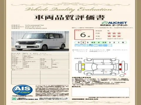 Honda N-BOX Custom