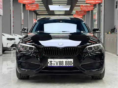 BMW 2-Series