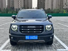 Haval