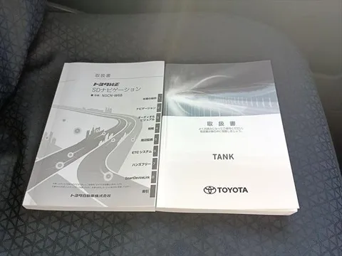 Toyota Tank