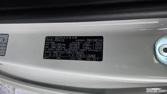 Hyundai Staria