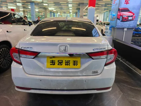 Honda Crider