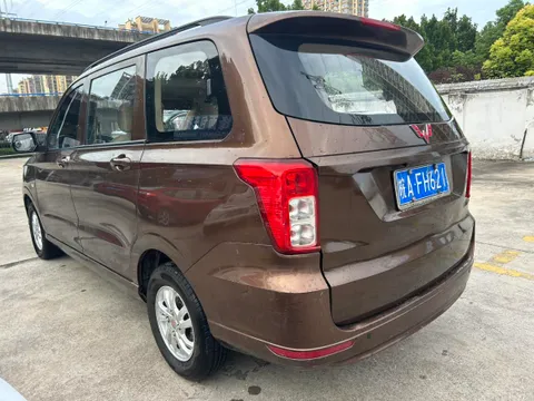 Wuling Hongguang