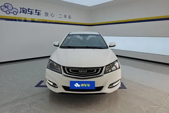 Geely