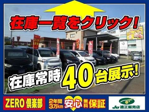 Toyota TownAce Van