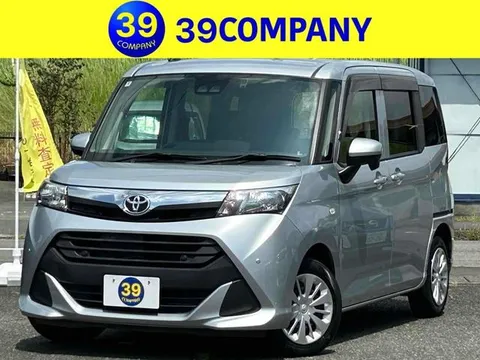 Toyota Tank