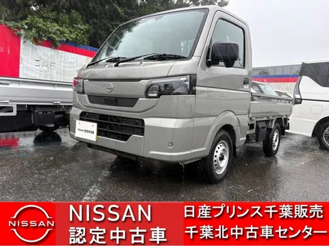 Nissan Clipper Truck