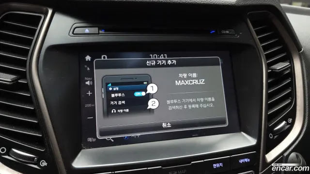 Hyundai Grand Santa Fe (Maxcruz)