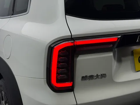 Haval