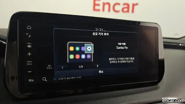 Hyundai Santa Fe
