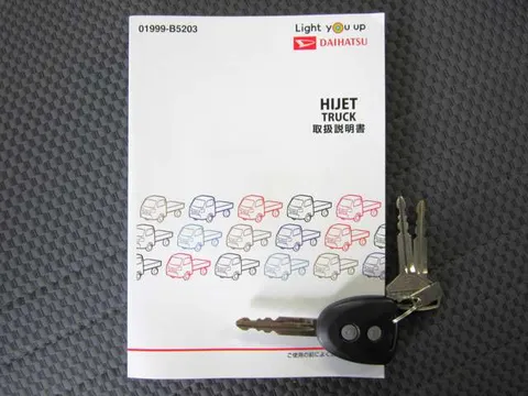 Daihatsu Hijet Truck