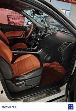 Haima S5