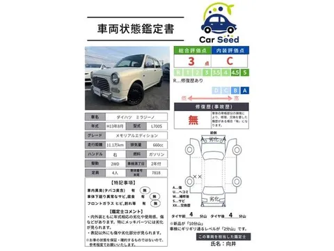 Daihatsu Mira Gino