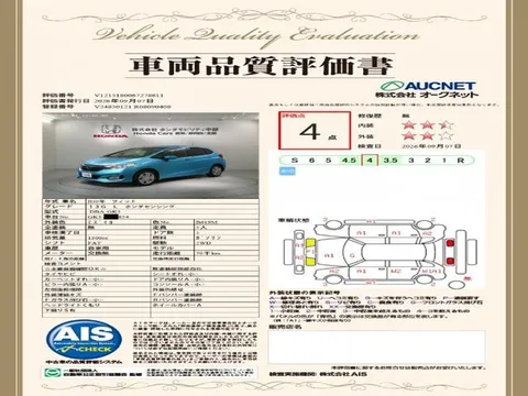 Honda Jazz (Fit)