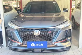 Changan CS75 Plus