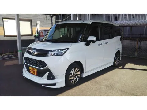 Toyota Tank