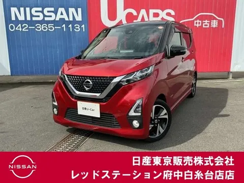 Nissan Dayz