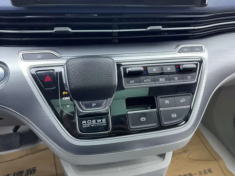 Roewe iMAX8