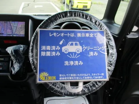 Honda N-BOX Plus Custom