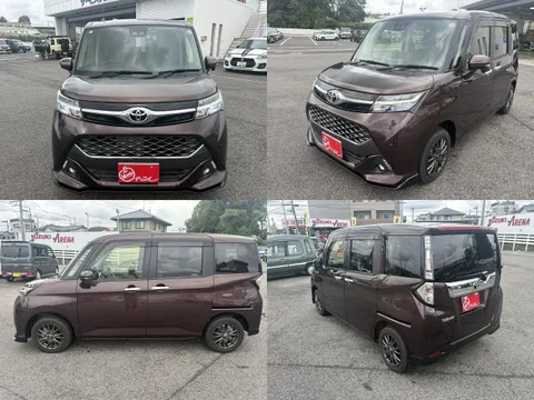 Toyota Tank