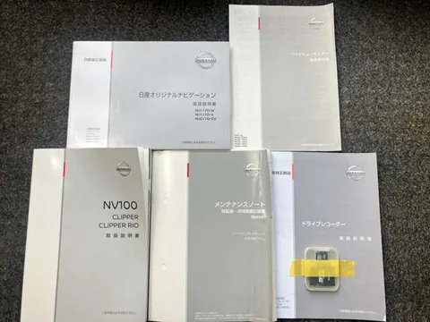 Nissan Clipper Rio