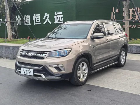 Changan CS75