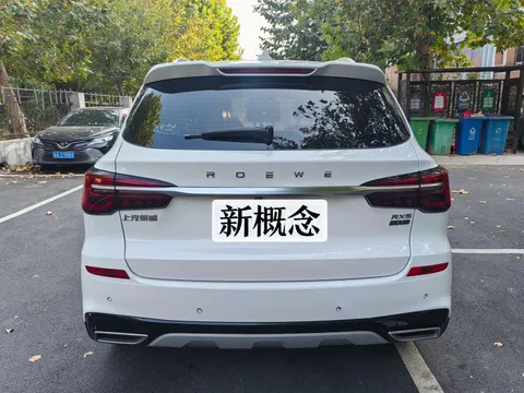 Roewe RX5