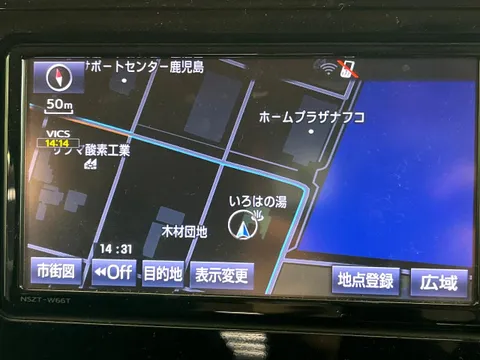 Toyota Tank