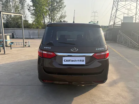 Changan A600