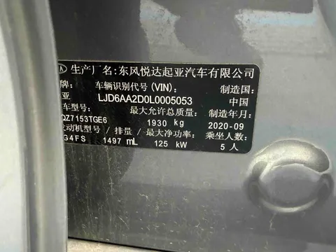 Kia K5