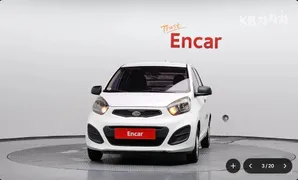 Kia New