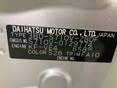 Daihatsu Hijet Cargo