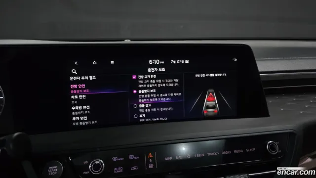 Kia K8