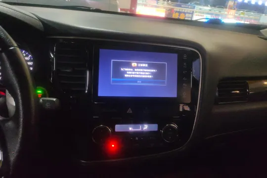 Mitsubishi