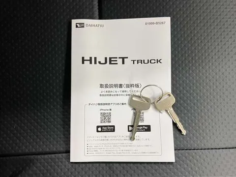 Daihatsu Hijet Truck
