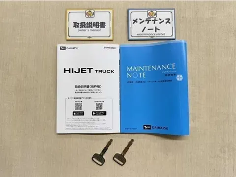 Daihatsu Hijet Truck