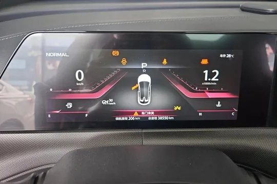 Changan UNI-T
