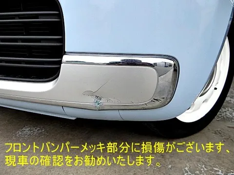 Suzuki Alto Lapin Chocolat
