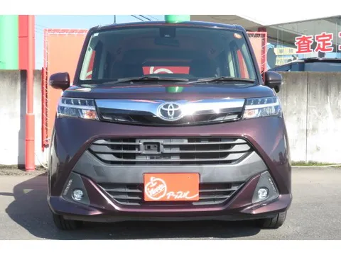 Toyota Tank